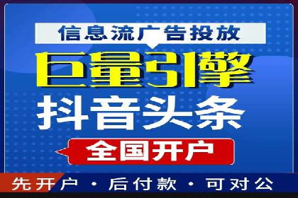信息流广告投放成功案例分享